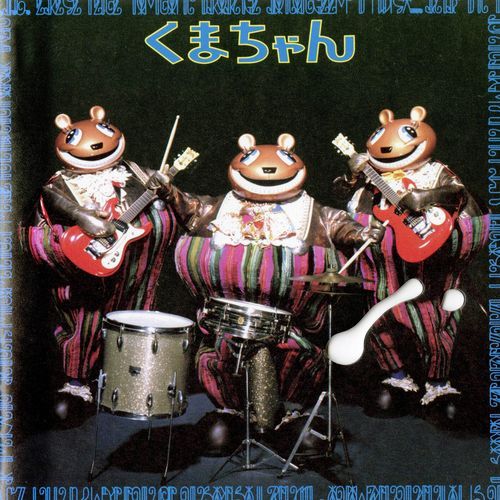 Made in Taiwan Yokokuhen cover art