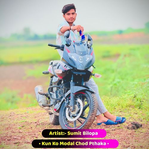 Kun Ko Modal Chod Pthaka