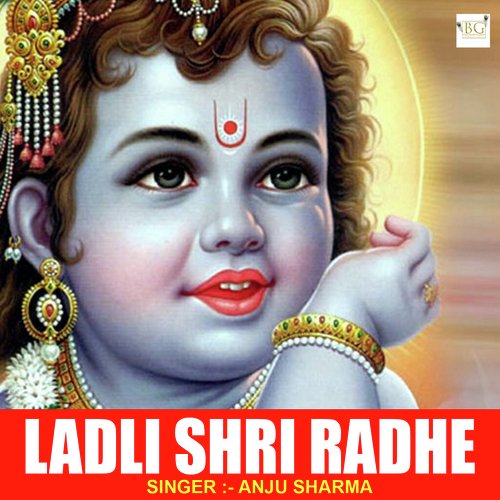 Ladli Shri Radhe
