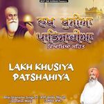 Lakh Khusiya Patshahiya
