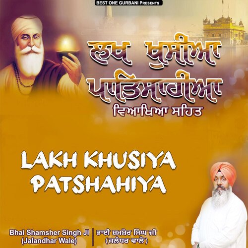 Lakh khusiya Patshahiya
