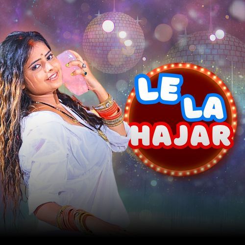 Le La Hajar