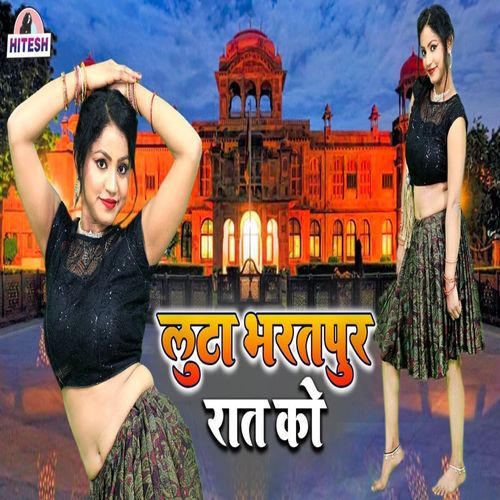 Luta Bharatpur Raat Ko