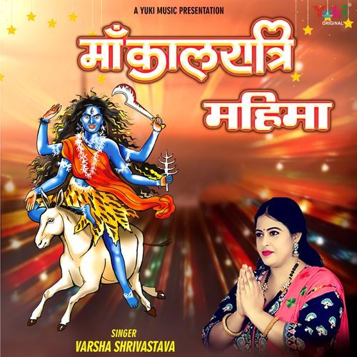 Maa Kaalratri Mahima