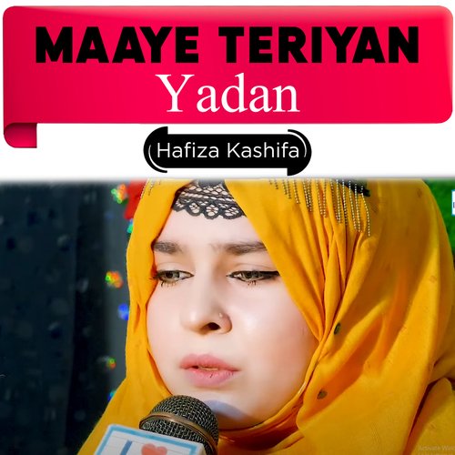 Maaye Teriyan Yadan