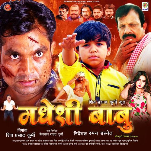 Madhesi Babu (Original Motion Picture Soundtrack)