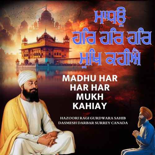 Madhu Har Har Har Mukh Kahiay