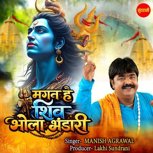 Magan Hai Shiv Bhola Bhandari