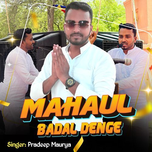 Mahaul Badal Denge