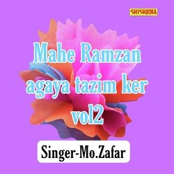 Mahe ramzan agaya tazim ker vol 02