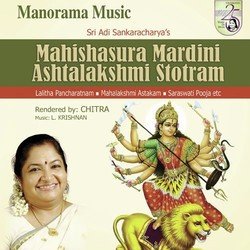 Saraswati Stuthi-BB46aSRnY3U