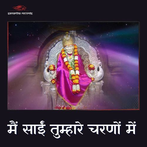 Arti Shri Sai Guruvar Ki