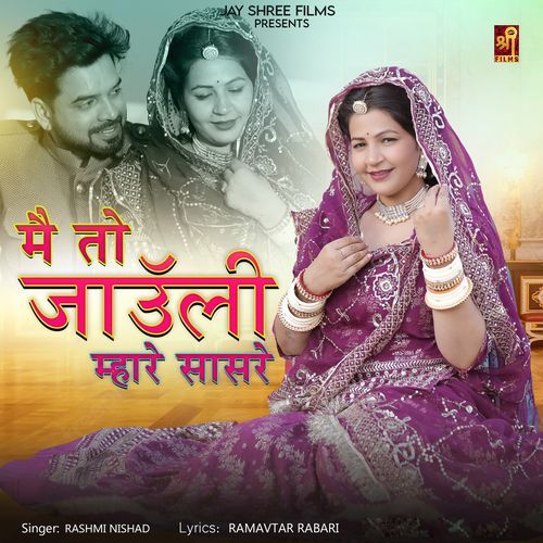 Main To Jauli Mhare Sasre