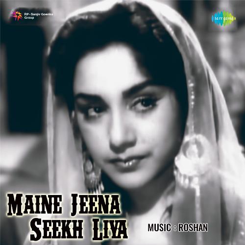 Maine Jeena Seekh Liya