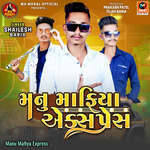 Manu Mafiya Express Full Track