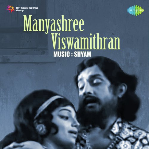 Manya Shree Viswamithran