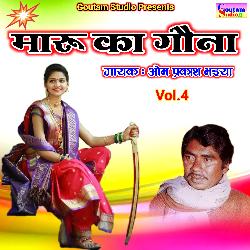 Maru Ka Gouna Vol.4 (Hindi)-MSwqczFqfmo