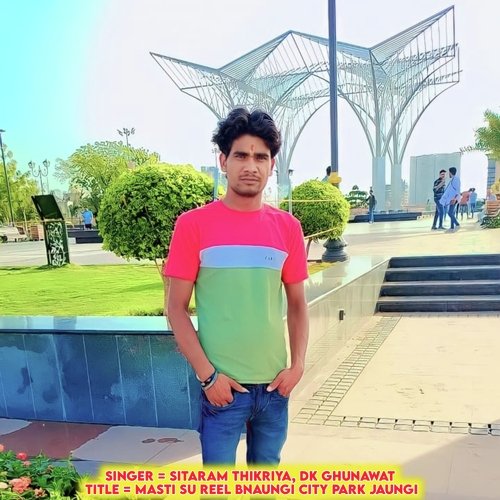 Masti Su Reel Bnaungi City Park Jaungi