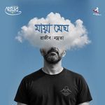 Maya Megh