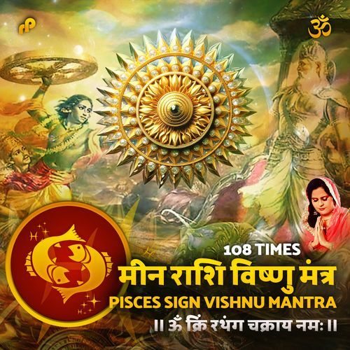 Meen Rashi Vishnu Mantra Pisces Sign Vishnu Mantra - 108 Times (ॐ क्रिं रथंग चक्राय नम:)