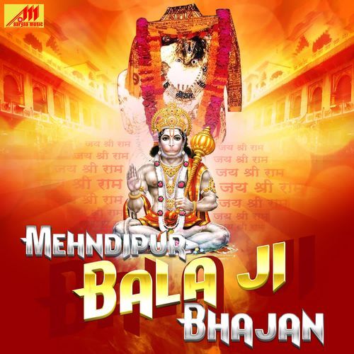 Mehndipur Bala Ji Bhajan