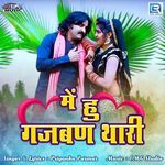 Mein Hu Gajban Thari