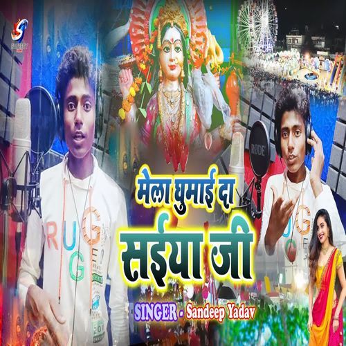 Mela Ghumai Da Saiya Ji