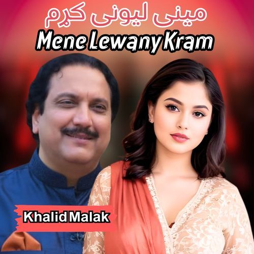 Mene Lewany Kram