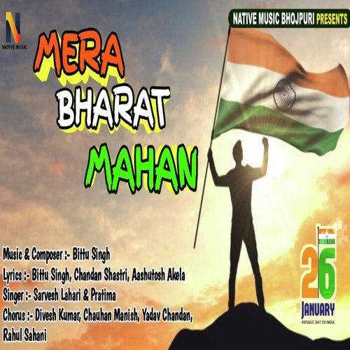 Mera Bharat Mahan