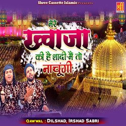 Mere Khwaja Ki Hai Shadi Main To Nachungi-IgkuWhZfR1A