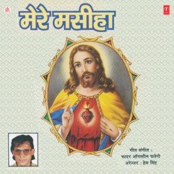 Man Mandir Mein-OhkCWkNCRGo