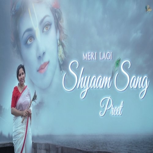 Meri Lagi Shyaam Sang Preet