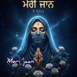 Meri jaan