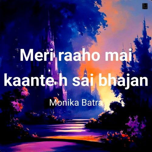 Meri raaho mai kaante h sai bhajan