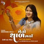 Meto Thal Bhariyo