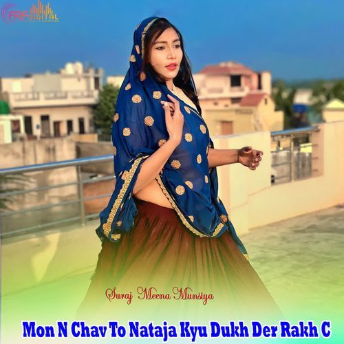 Mon N Chav To Nataja Kyu Dukh Der Rakh C