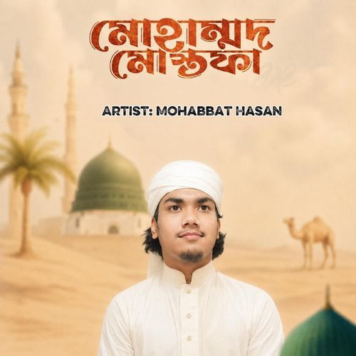 Muhammad Mustafa