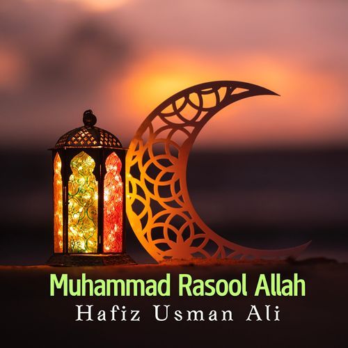 Muhammad Rasool Allah