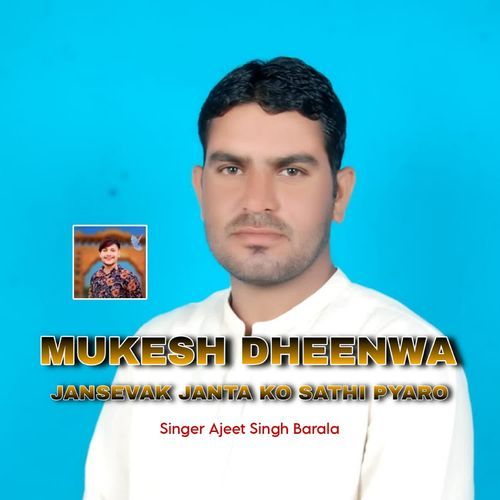 Mukesh Dheenwa Jansevak janta ko sathi pyaro