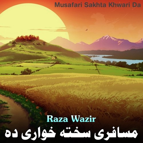 Musafari Sakhta Khwari Da