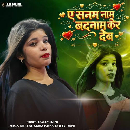 Naam Tohar Badnaam Kadem