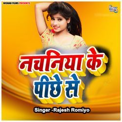 Nachaniya Ke Pichhe Se