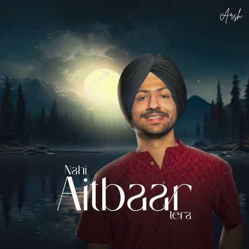 Nahi Aitbaar Tera