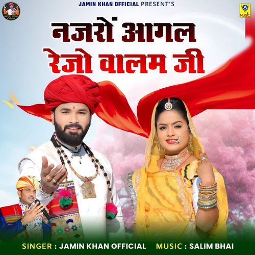 Najro Aagal Rejo Valam Ji