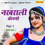 Nakhrali Binani Part 2