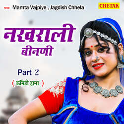 Nakhrali Binani Part 2