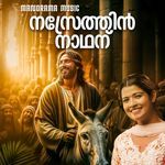 Nazarethin Nadhanu