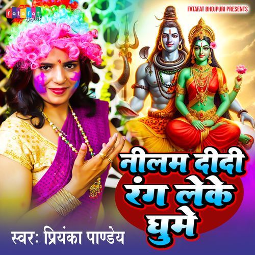 Nilam Didi Rang Leke Ghume