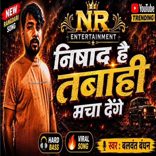 Nishad Hai Tabahi Macha Denge