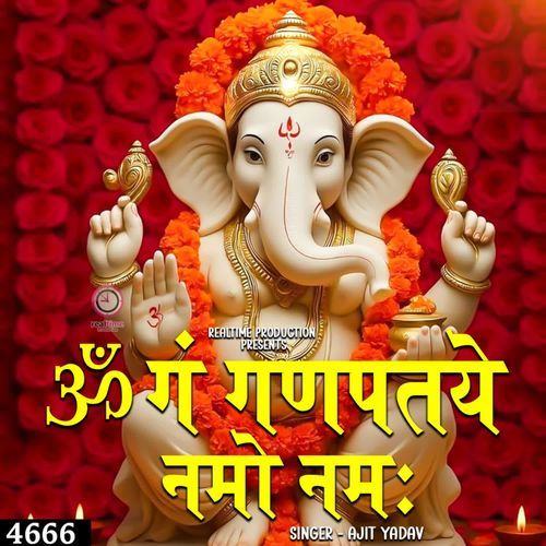 Om Gan Ganpataye Namo Namah
